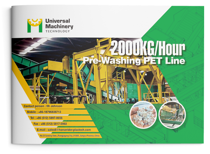 UMTL - 2000KGH Pre-washing PET line catalog